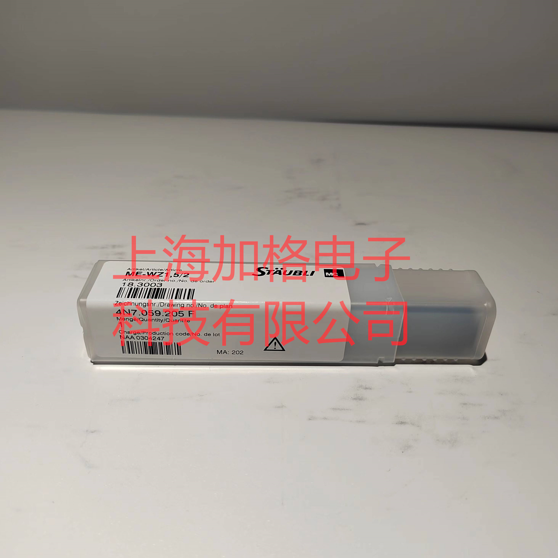 瑞士STAUBLI插拔工具18.3003