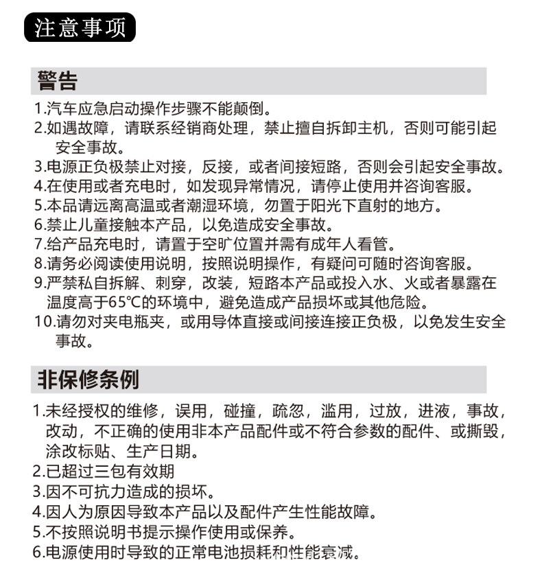 详情源文件_07.jpg