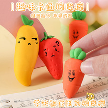 可爱橡皮擦幼儿园无毒自动新款橡皮擦干净无屑橡皮擦创意橡皮擦