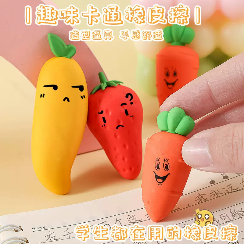 可爱橡皮擦幼儿园无毒自动新款橡皮擦干净无屑橡皮擦创意橡皮擦