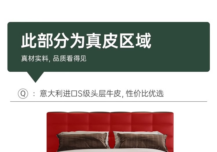 详情图16
