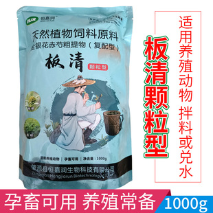 ���������w��1000g���y������ţ���i�u���Z�����ļ������w���ʲ�