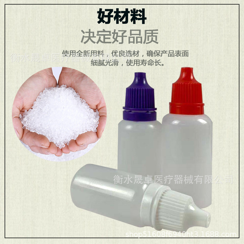 En stock botella de plástico 10ml botella de líquido botella de plástico botella de tinta botella de embalaje de pigmento