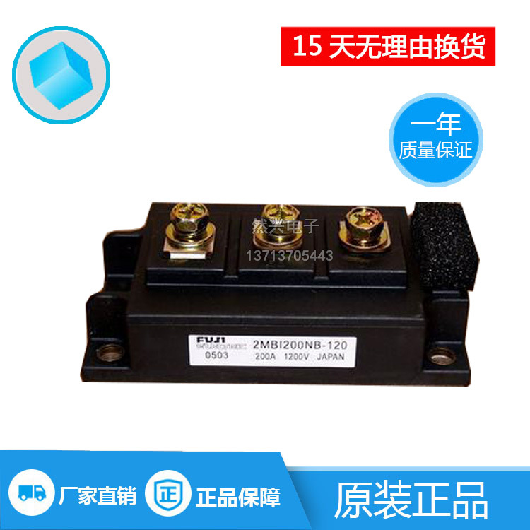 2MBI200NB-120 2MBI150NB-120 2MBI300NB-120