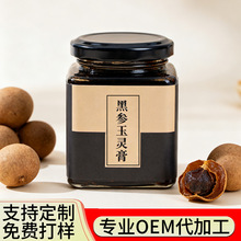 �څ����`����ӹ��N�ƶ��� scʳƷ���a���������څ���oem�ӹ��S