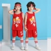 Children CN46 red