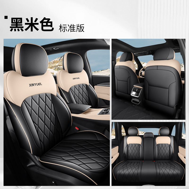 Geely – Dedicated Full Leather Modelə uyğun (Original) oturacaq örtükləri - black-beige-standard-edition-rear-row-full-cover-25-xingyue-l