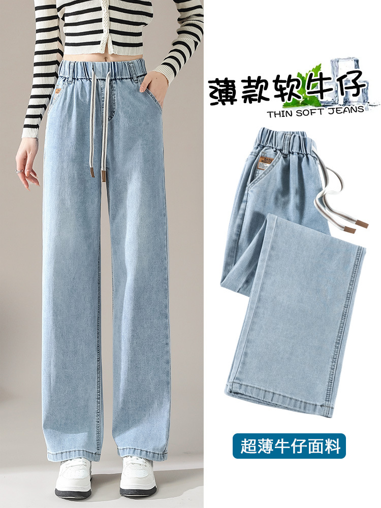 ハイウエストストレートジーンズ レディース 2025秋冬新作 ゴムウエスト 大きいサイズ ぽっちゃりさん向け ゆったり着痩せ効果 ナローワイドパンツ