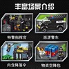 Lego, constructor, intellectual toy for boys, police