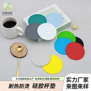 家用糖果色硅胶杯垫盘子隔热垫网红圆形咖啡杯杯垫纯色简约餐垫