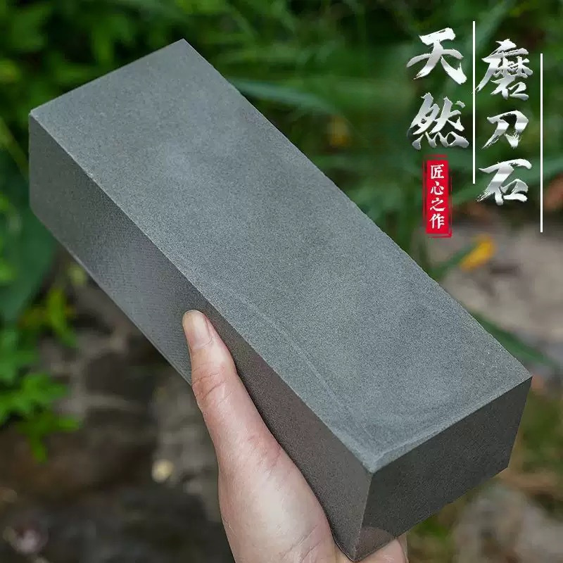 代発天然滴水青磨刀石家庭用包丁細磨石磨刀工具磨刀石青磨石原石|undefined
