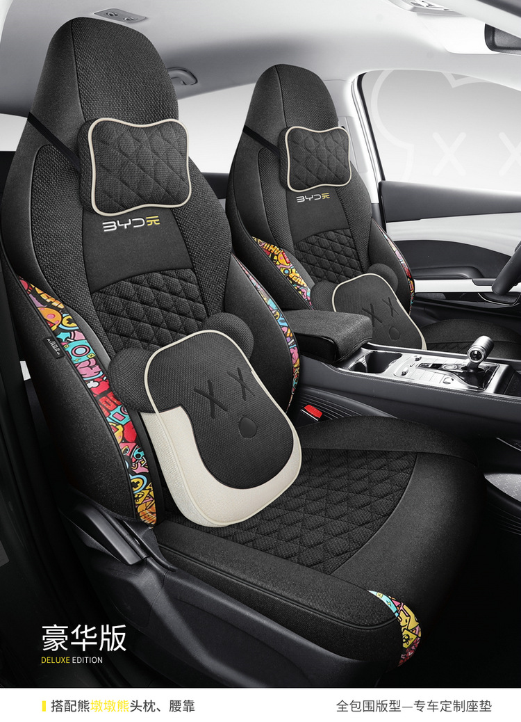 BYD yuan plus seat cover fully surrounded linen fabric seat cover special car seat cushion for all seasons