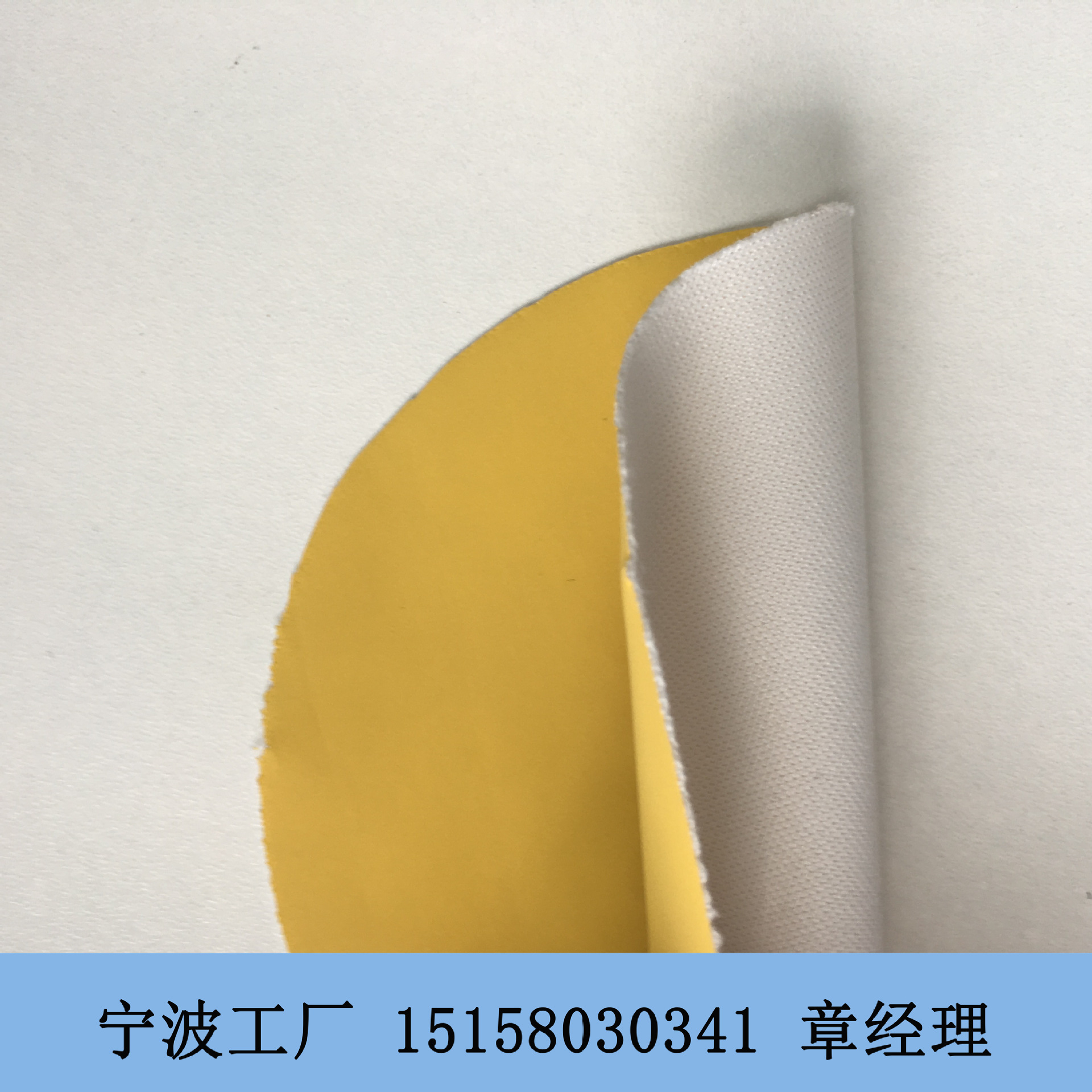宁波厂家供应医用PU复合两面弹针织涂层布 医疗床垫面料
