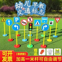 ��ͯ��ͨҎ�t��־�׃��@�����w����е�t�G��·�˵�·ָʾ�������