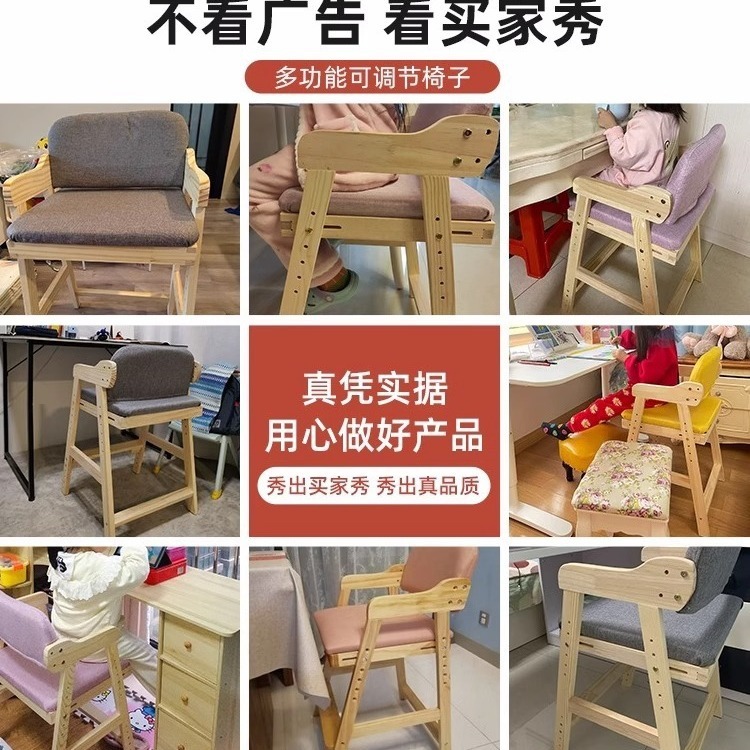 子供の学習の実木の椅子の家庭用の食事の椅子は昇降して事務の椅子の机と椅子の背もたれのシートのメーカーの卸売りを調節することができます。|undefined