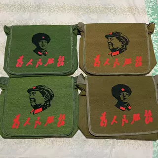 帆布单肩包旅游景点为人民服务红军包红色景区纪念品中老年斜挎包