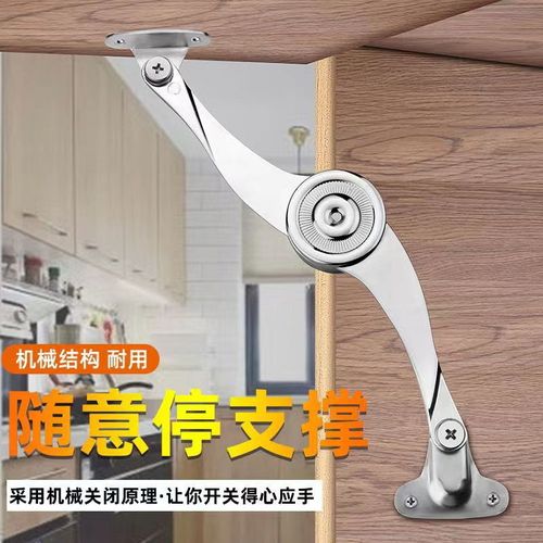 Random Stop Any Stop Cabinet Door Support Rod Up and Down Folding Pull Rod Accessory Hydraulic Telescopic Support Rod