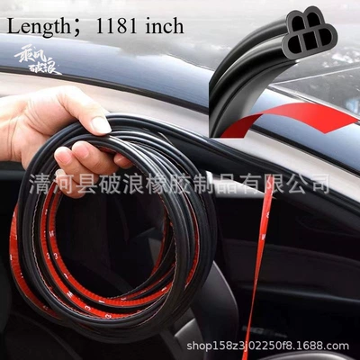 Self-Adhesive Car Door Seal: Avtomobil səs izolyasiya zolaqları