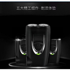 飞科旗下博锐电动剃须刀内置充电式男士刮胡刀双头小巧便携式胡须