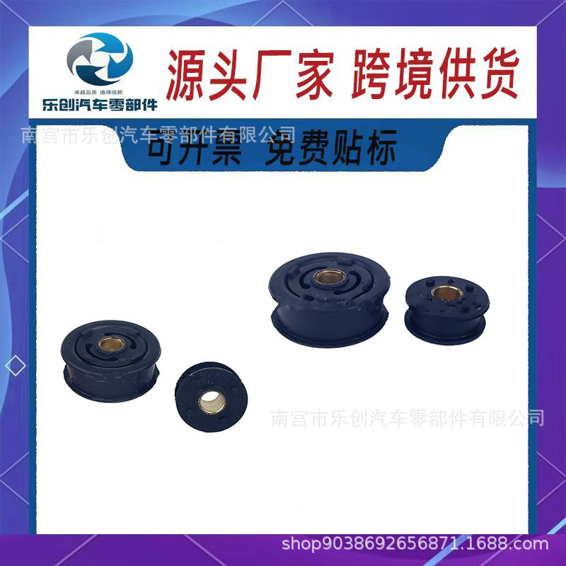 2460A108 Is Suitable for Hyundai, Kia, Toyota, and Mitsubishi Car Shift Lever Bushings A109 Chevrolet Cable