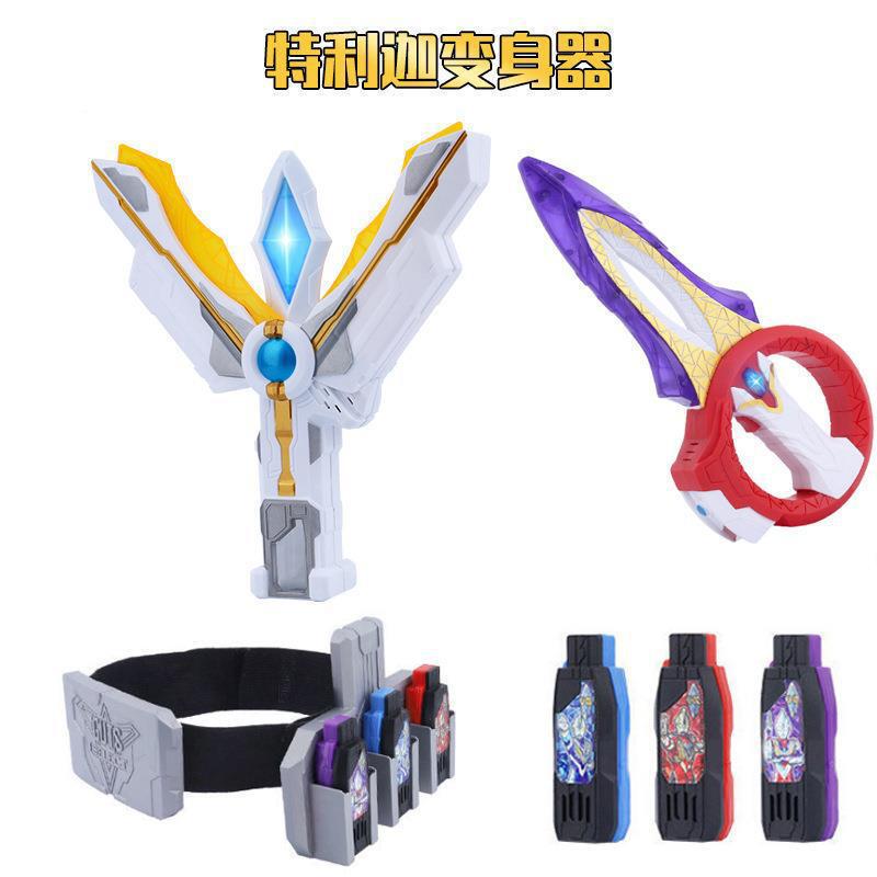 Teliga Aot Transformer Toy Victory Light Stick Ring Arm Summoner Key Weapon Full Set