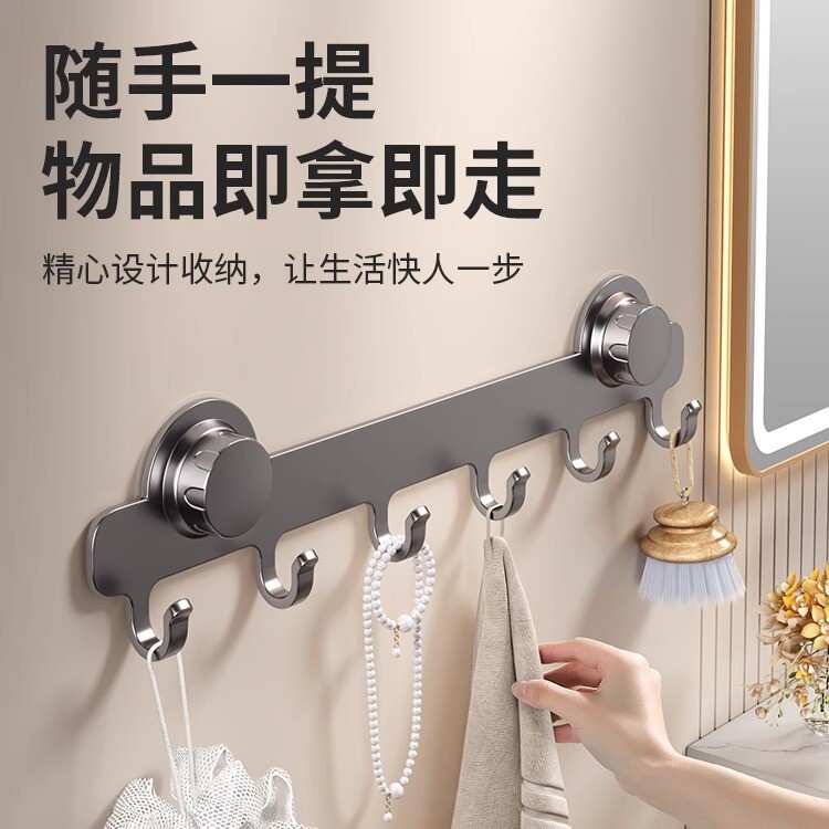 ハイエンドのパンチフリードアバックフック洋服ラックバスルームキッチンフック壁掛け壁アイアン5フック強力な吸盤|undefined