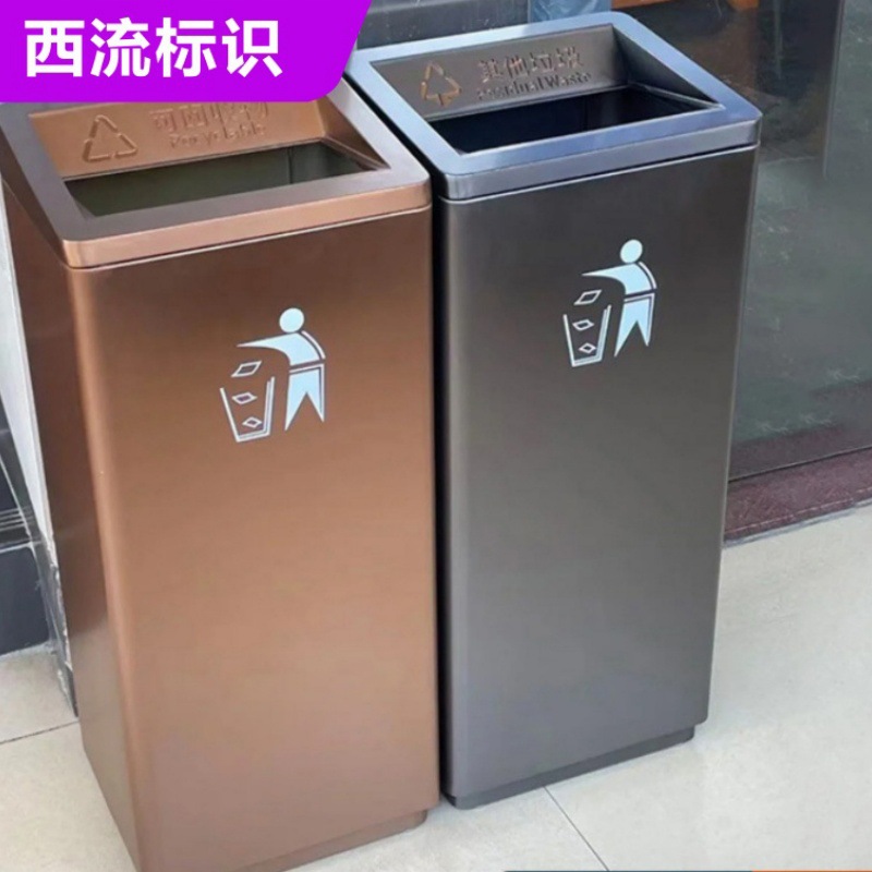 户外垃圾桶公园景区果皮箱垃圾箱物业小区街道垃圾分类箱