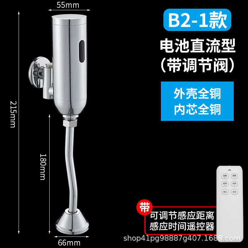 B2 - 1 espejo de corriente continua de cobre completo con control remoto