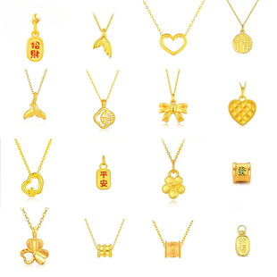 Water Shell Zhou Shangfu Gold 999 Pure Gold Pendant 3D Hard Gold Clavicle Chain Beauty Gift Set for Girlfriend