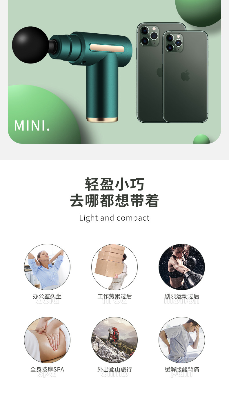 跨境迷你充电筋膜抢mini便携肌肉按摩器小型女士按摩器家用筋膜枪详情7