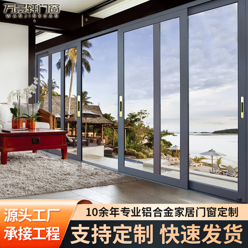 Balcony Sliding Door Aluminum Alloy Villa Courtyard Living Room Kitchen Tempered Glass Soundproof Sliding Door Silent Design