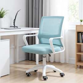 办公室莫电脑椅家用色旋转会议椅舒适兰迪久坐靠背椅办公椅子网布