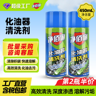 ��������ϴ����܇�����T���L�TĦ��܇���۷e̼�坍���儩450ml