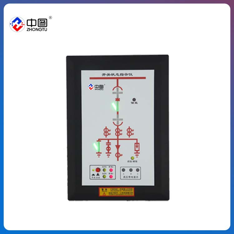 中汇电气产品CG-6000开关状态指示仪_开关状态模拟指示仪