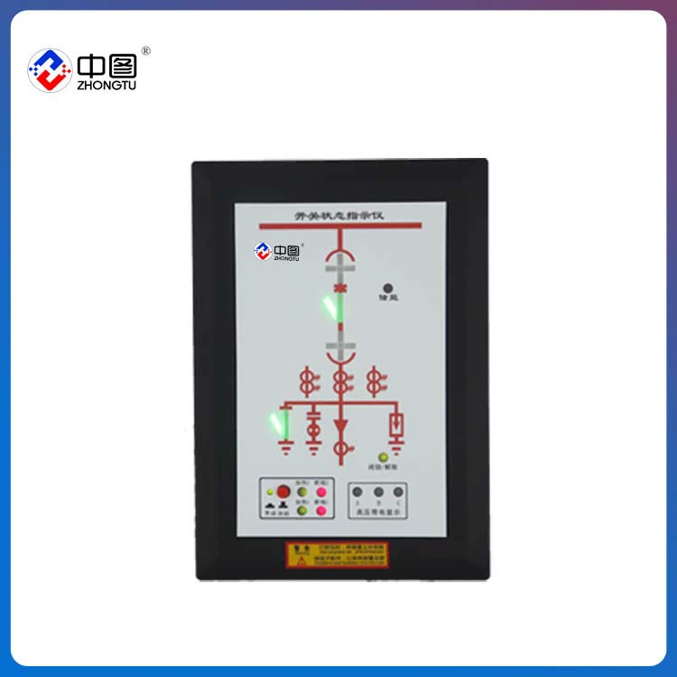 Независимо разработанный индикатор состояния переключателя KWS-XS-5501 производства и продажи Zhonghui
