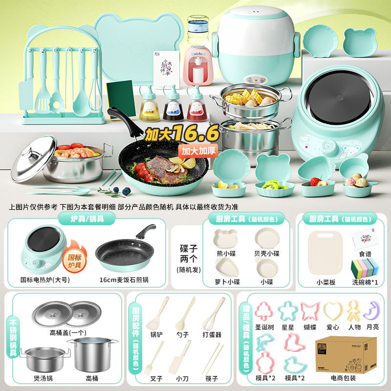 [특대형-독일세이코] 676 주방 16.6cm*그린