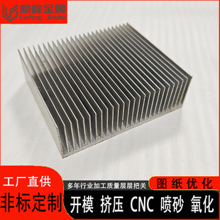 �X�Ͳ��_ģ����cnc�ӹ� �X�Ͻ�ɢ�������ʹ���ɢ��Ƭ����D���S