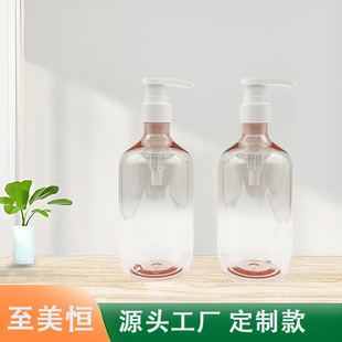 Direct Supply of 500ml Round Shoulder Shower Gel Bottle, Press Wash and Care Shampoo Bottle, Cosmetic Packaging and Packaging