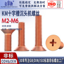 T2���~�ݽz���^ʮ�ּ��~��ᔼt�~�������ƽ�^��˨M2M2.5M3