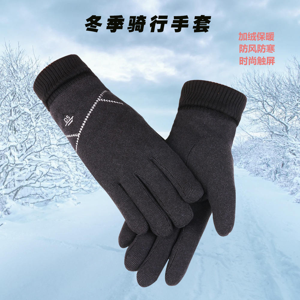 Guantes cálidos para mujer, guantes de ciclismo deportivos de terciopelo alemán para exteriores, forrados de lana, gruesos, resistentes al viento, guantes de invierno para hombre, guantes de invierno compatibles con pantalla táctil.