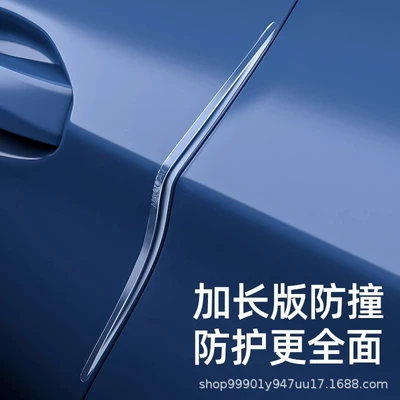 Edge Protection Bumper, Extended Anti-Collision | Qapı və bamper qoruyucu zolaqlar