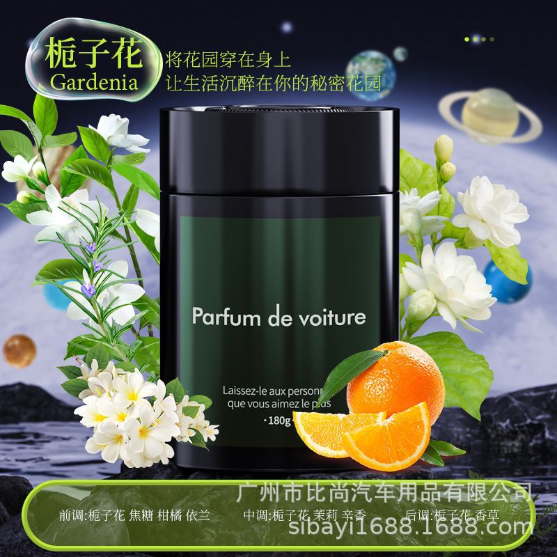 치자나무 꽃향기와 과일향