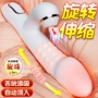 伸缩女用情趣成人震动棒
