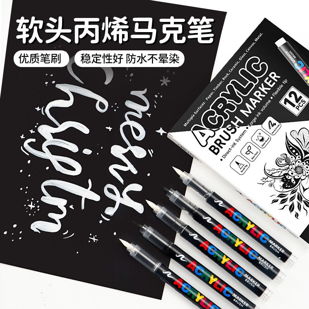 Líquido directo blando blanco y negro acrílico marcador de estudiantes de arte resaltado pinza de graffiti DIY pinza de dibujo a mano