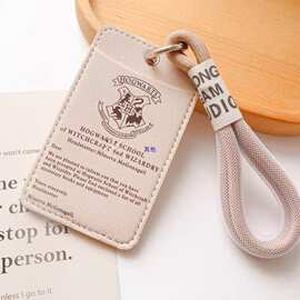 哈利波特魔法学院身份证件饭卡公交学生工作证工牌卡套软皮质