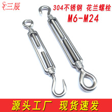 304���P䓻��@��˨OC�_�w���m�ݽz�վo䓽z�K朗l���o��M6-M20