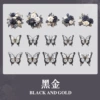 Black gold