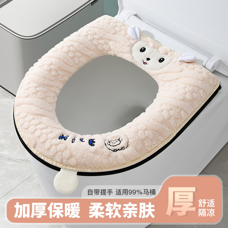 トイレットクッション冬は家庭用トイレファスナー式便座カバー防水四季通用トイレリングを厚くする|undefined