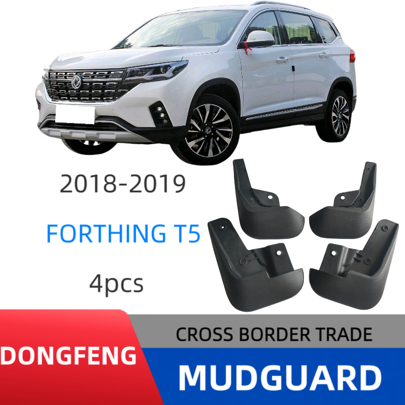 Aplicable a Dongfeng Fengxing T5 2018 - 2019 para la modificación del guardabarros de automóviles transfronterizos de comercio exterior