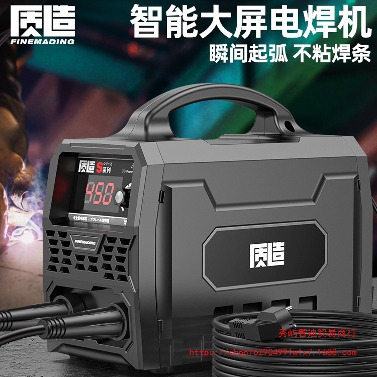 质造电焊机220v家用全铜315两用380v400便携小型双电压不锈钢焊机